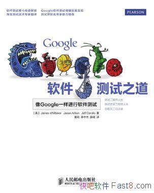 James A. Whittaker��Google��������֮����epub+mobi+azw3