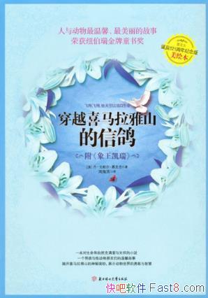 ������������Ľ�˼�����Խϲ������ɽ���Ÿ롷epub+mobi+azw3