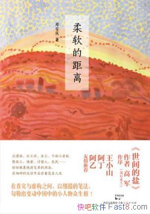 �˰��졶�����ľ��롷������Ʒ���ű�ϲ����epub+mobi+azw3