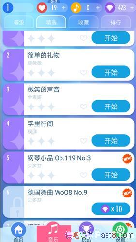 ���ٿ�2 Piano Tiles 2 v3.0.0.891 �ڹ��ƽ��&����ȫ��