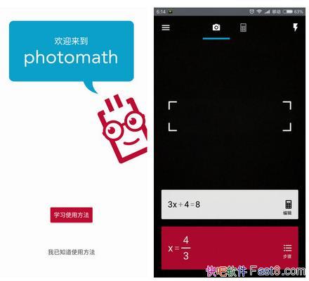 ���ռ����� Photomath v4.1.1 ���İ�&������ϸ�ķֲ�ָ��