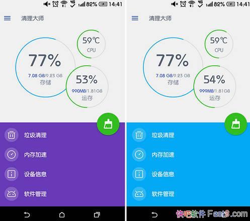 �ֻ�������ʦ Power Clean v2.9.9 ȥ����Ż���&ȥ�����ѡ��