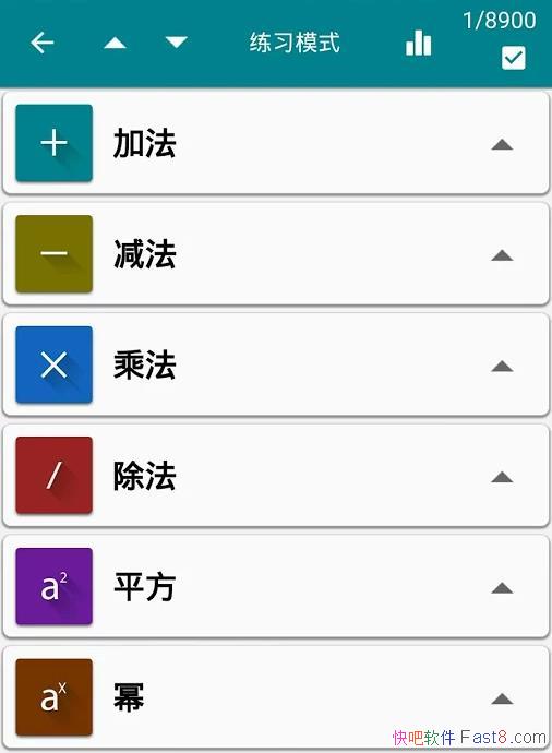 ��ѧ���� v2.20 ֱװ�ƽ��&������ѧ���㹫ʽ�Զ�ʶ��
