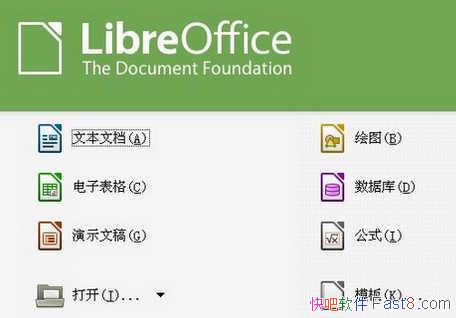 LibreOffice v6.0.6 �������İ�&OpenOffice.org�칫������