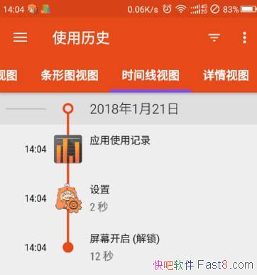 APPʹ�ü�¼ App Usage v4.40 ����������&�ֱ�͵��������