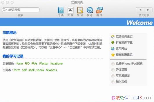 ŷ·�ʵ������ v11.6.3 �ƽ��&��������ʿ�ʿ�ḻ�ʵ�