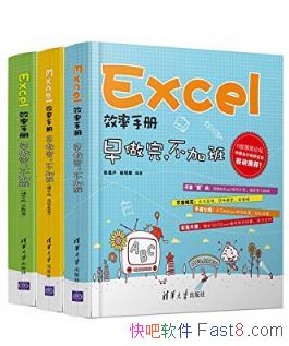 ����¬��ExcelЧ���ֲ�:������,���Ӱࡷepub+mobi+azw3��