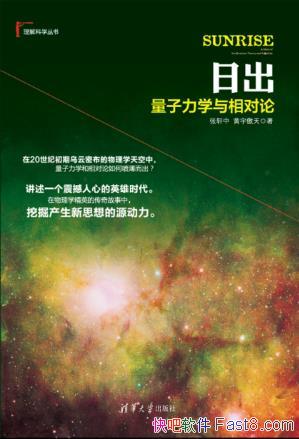 �����С��ճ���������ѧ������ۡ������ѧepub+mobi+azw3