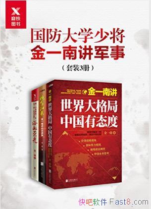 ��һ�ϡ�������ѧ�ٽ���һ�Ͻ����¡���3��epub+mobi+azw3