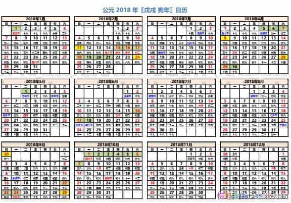 2018��������(�������ڼ���A4��ӡ��)&�����������̨��