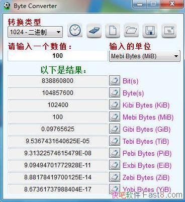 ���Ե�λ���� AKMASolutions Byte Converter 1.6 ������