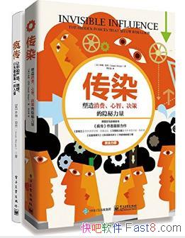 ���ɡ����ܡ��贫����Ⱦ������װ��2�ᣩepub+mobi+azw3