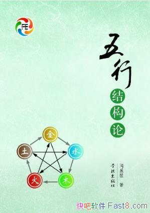 �����нṹ�ۡ��ų�ֲ/�����߼���ϵ�Ͽ������趨��˵/epub+mobi+azw3