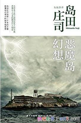 ����ׯ˾����ħ�����롷ͻ��������������������epub+mobi