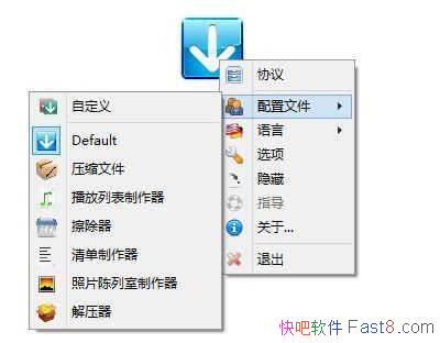 �ļ������� DropIt v8.5.1 ��ɫ��&�����û������Զ�����