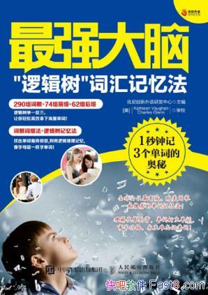 ���ᴴ�¡���ǿ���ԡ����߼������ʻ���䷨epub+mobi+azw3