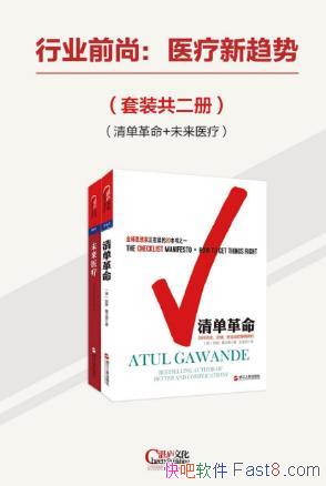 ��ͼ�����ĵ¡���ҵǰ�У�ҽ�������ơ���װ��2��epub+mobi+azw3
