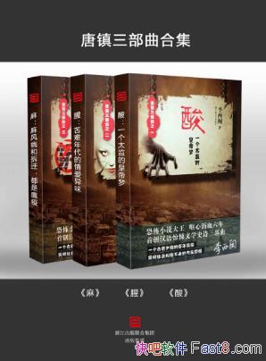 ������������������������װ��3����epub+mobi+azw3�������