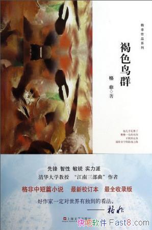 ��ǡ���ɫ��Ⱥ����ƪС˵����У����ȫ����¼epub+mobi��