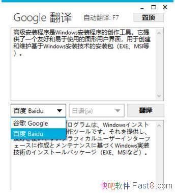 Google����С���� v2.6.0 ��ɫ��&���������ǿ�Խ�����ϰ�