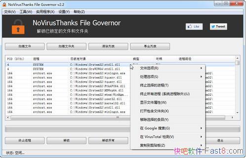 �ļ��������� File Governor 2.3 ������ɫ��&�ļ��ļ��н���