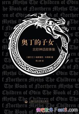 ������ˡ��¶�����Ů����ŷ�񻰹��¼���epub+mobi+azw3