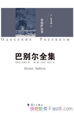 �����ˡ��ͱ�����ͱ��ȫ����һ�������������¡�epub+mobi