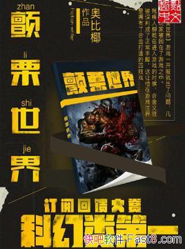�±�Ҭ���������硷��ʮ����ұ�������Ϸ��epub+mobi+azw3