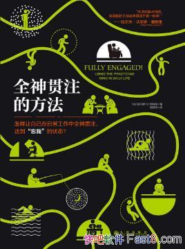 ����˹��M��˹���ɡ�ȫ���ע�ķ�����epub+mobi+azw3��