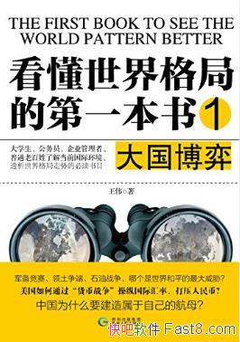 ��ΰ�����������ֵĵ�һ���飺������ġ�epub+mobi+azw3