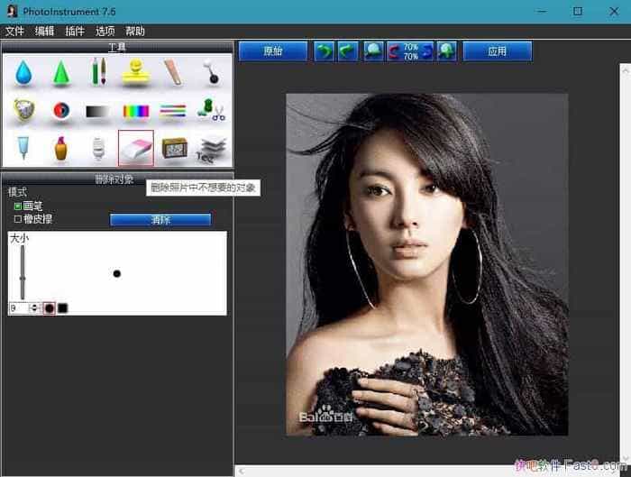 ����������Ƭ Photoinstrument v7.6.968 ����ע�������
