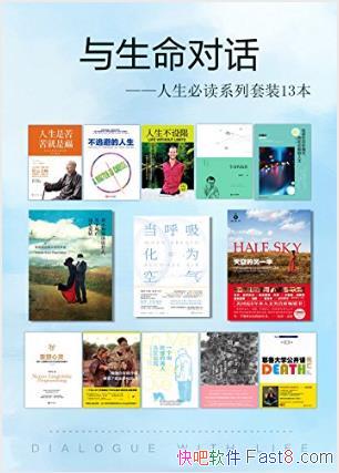 ���п�лҮά�桶�������Ի��������ض�ϵ�С�13��epub+mobi+azw3