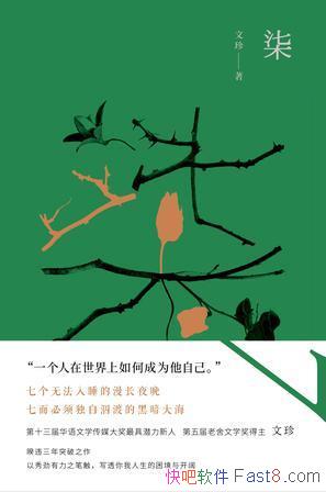���䡶�⡷һ��������������γ�Ϊ�Լ�epub+mobi+azw3�������
