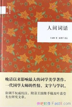 ����ά���˼�ʻ����������Ķ����䣩epub+mobi+azw3�������