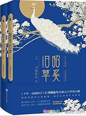 �麣���������ɾɲݡ��ײ����Ի��¾�����װ��2��epub+mobi+azw3