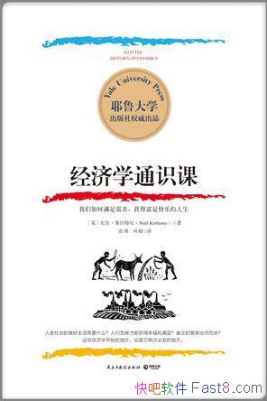 �������ʲ���ᡶ����ѧͨʶ�Ρ�Ү³��ѧȨ����Ʒepub+mobi+azw3