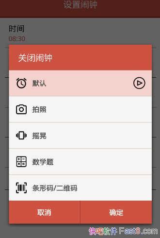 ˯�������� v4.8.3 �ƽ��/��5�ӿ����õĹر����ӵķ�ʽ
