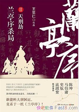 �����ʡ���ͤ��ɱ��2�����̽١�epub+mobi+azw3�������