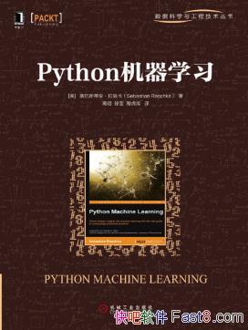 ����˹�ٰ�����ʩ����python����ѧϰ��epub+mobi+azw3��