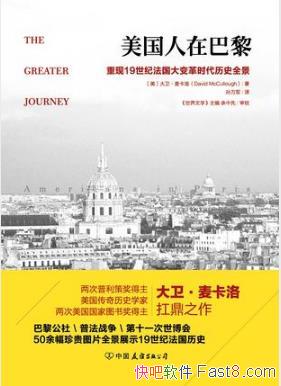 ���������ڰ��衷����19���ͷ�������ʱ����ʷepub+mobi+azw3