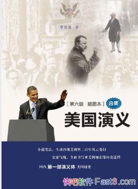 �ܵ�ǫ���������塷��6���ͼ��epub+mobi+azw3�������