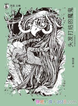 ��ϡ�ͷ������ħ��:ӡ�Ⱦ���ͯ�����뾭��epub+mobi+azw3