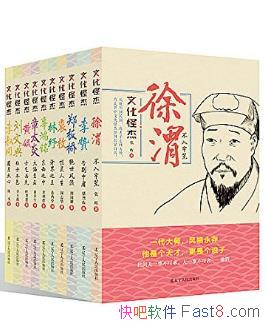 �����䡶�Ļ��ֽ�ϵ�С���װ��10��epub+mobi+azw3������