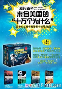 �����ʰٿ�:����������ʮ���Ϊʲô����װ��7��epub+mobi+azw3
