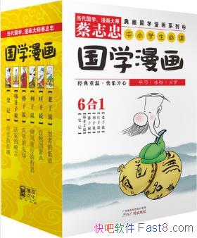 ����־�ҵ�ع�ѧ����ϵ�С���־��&��װ��6��epub+mobi+azw3