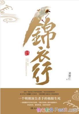 �����ʡ�������:����ҹ�Ρ��߸�ʱ���ľ����Ծ�epub+mobi+azw3