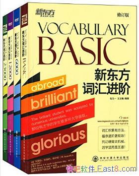 ���ʻ����:Vocabulary Basic+6000+12000+23000)��epub+mobi+azw3