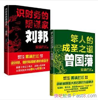 �����˵ĳ�ʥ֮����������+ʶʱ�����ı�ң����epub+mobi+azw3