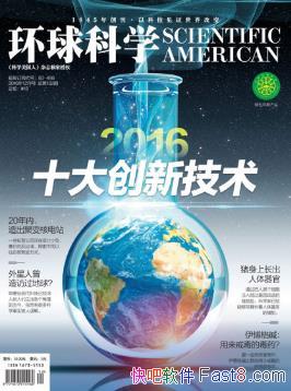 �����ѧ�༭���������ѧ����2016��12�ºţ�epub+mobi��