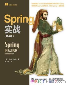 Craig Walls��Springʵս������4�棩epub+mobi+azw3������